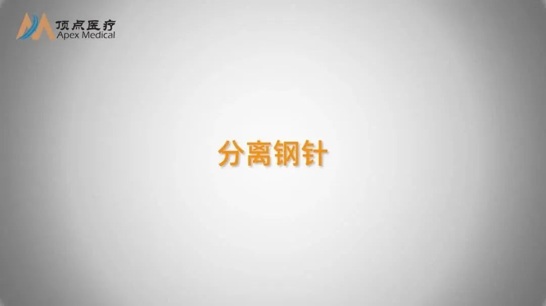 09智凱胰島素泵操作指南（分離鋼針）